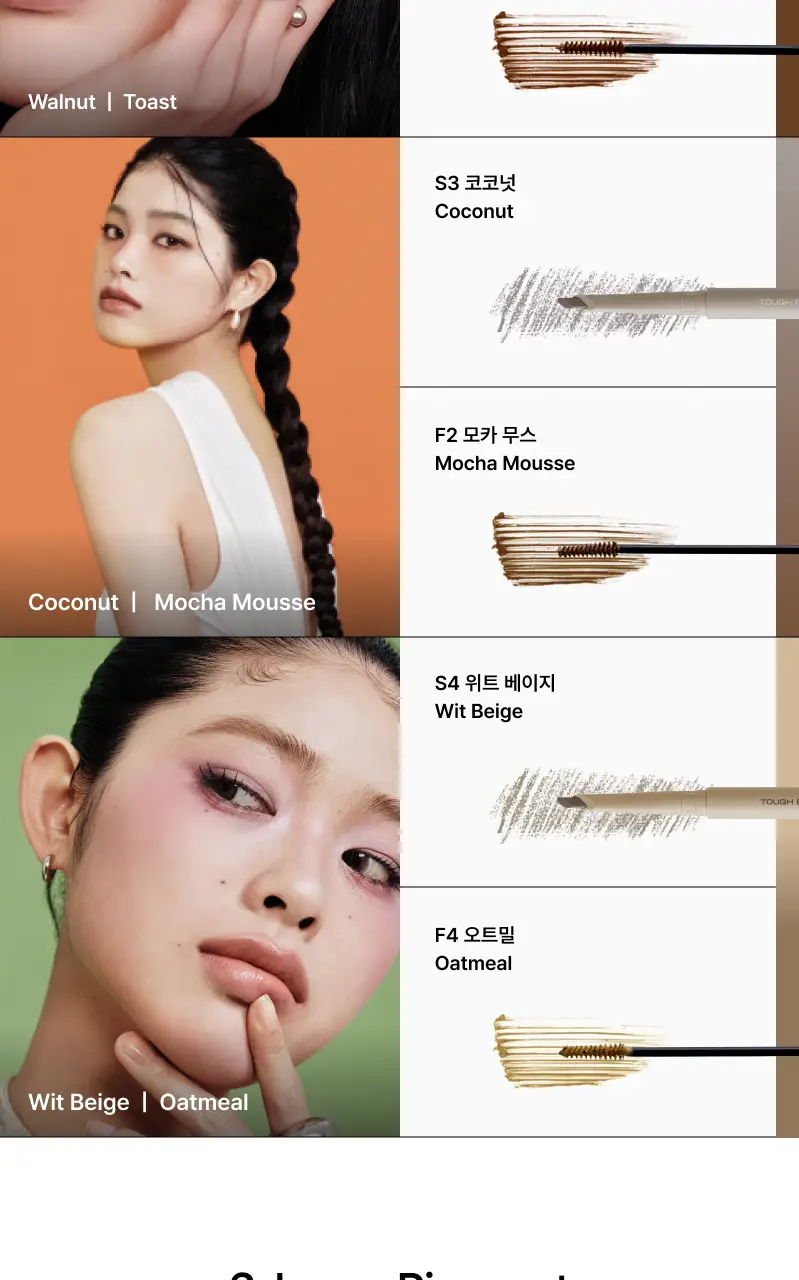 [눈썹칼내장/브로우펜슬] 엔트로피메이크업 터프 브로우 스컬프쳐 4colors 상세페이지 14